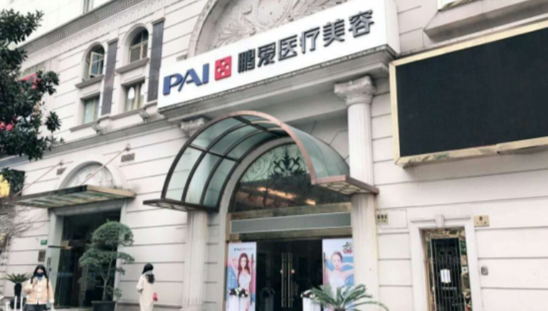 上海鹏爱医院周毅涛医生