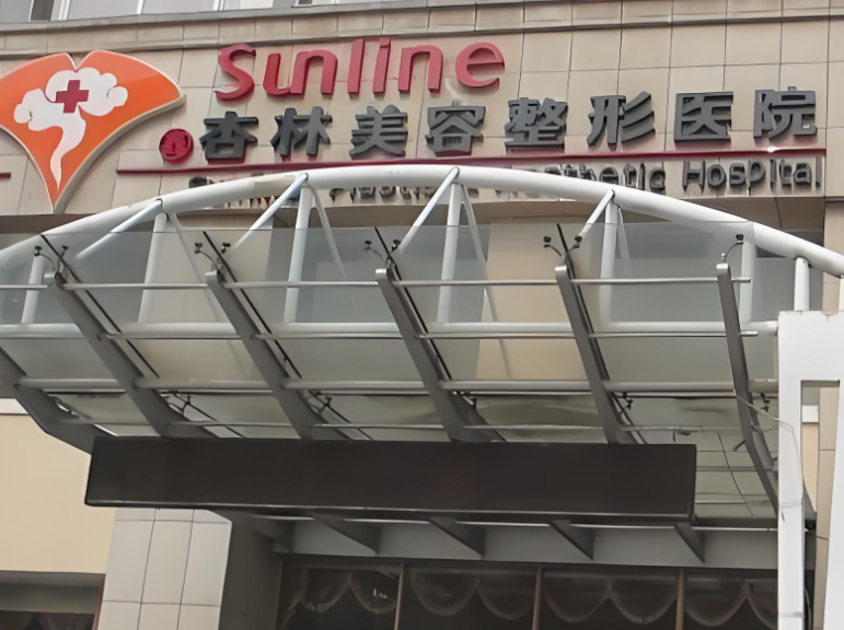 沈阳王贵雄在哪家医院