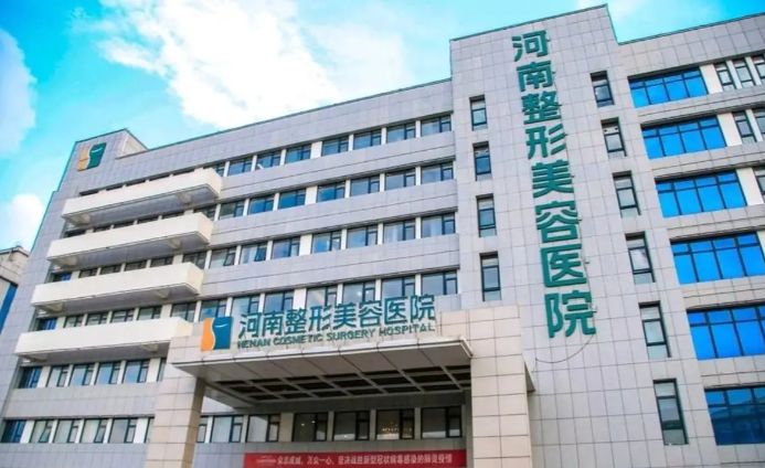 郑州胡志成医生在哪家医院坐诊?河南整形美容医院鼻综合8.8k起,0医疗纠纷