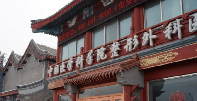 北京宗宪磊医生双眼皮手术多少钱