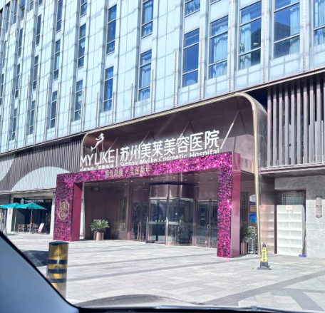 2025长沙郑颖平医生在美莱整形出诊