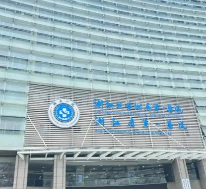 杭州浙一整形美容科价目表大公开,从双眼皮到隆胸八大项目价格区间一目了然