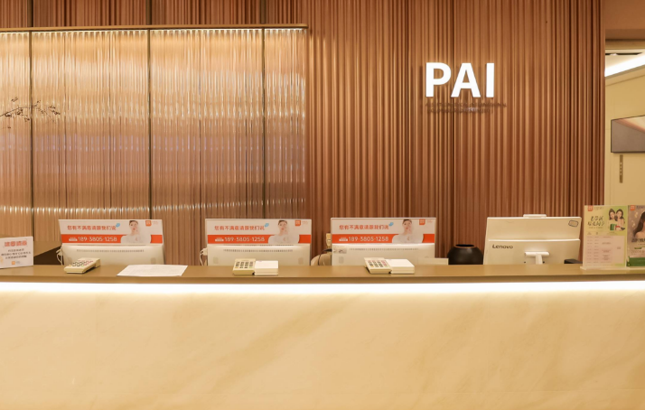 广东医院哪里可以做plasma激光治疗疤痕