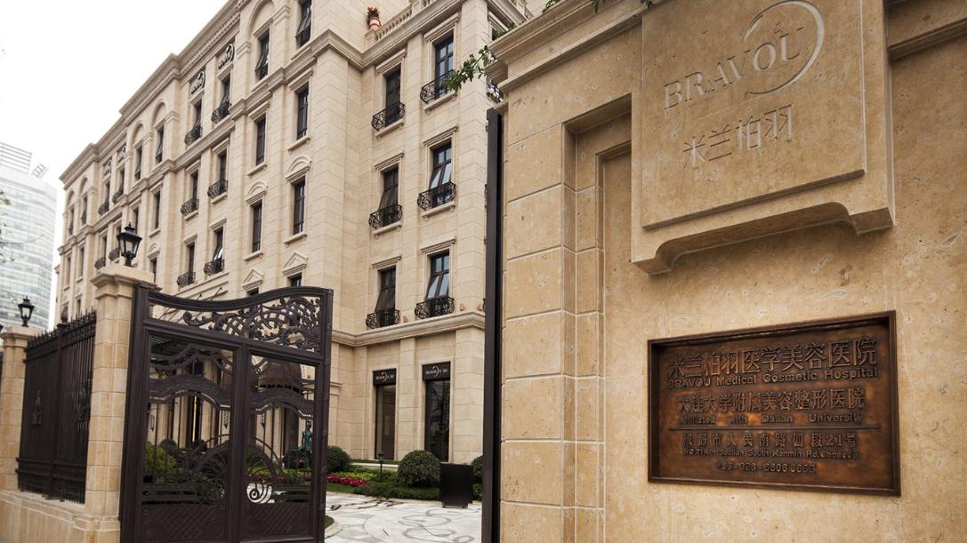 成都米蘭柏羽注射找哪個(gè)醫(yī)生