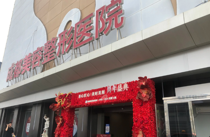 成都美容整形医院冯春雨电话是多少？鼻整形专家坐诊，预约攻略+价格公开