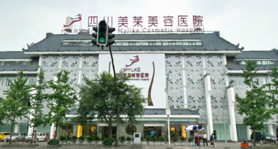 邱伟医生隆胸技术优势与价格明细