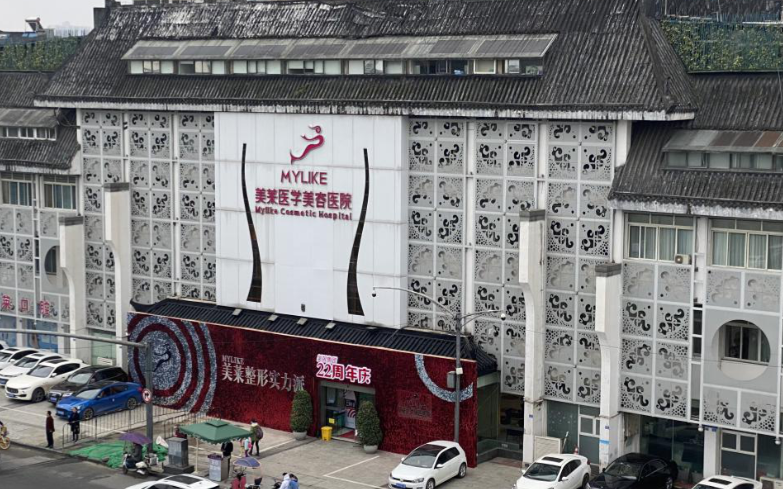 成都美莱熊猛有4级资质吗