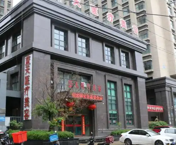 沈阳蓝天医疗整形医院做隆胸靠谱吗?30年老牌医美真实案例曝光,3万起效果自然