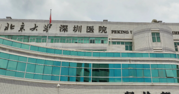 深圳北大醫(yī)院整形科口碑怎么樣www.cnxhy.cn