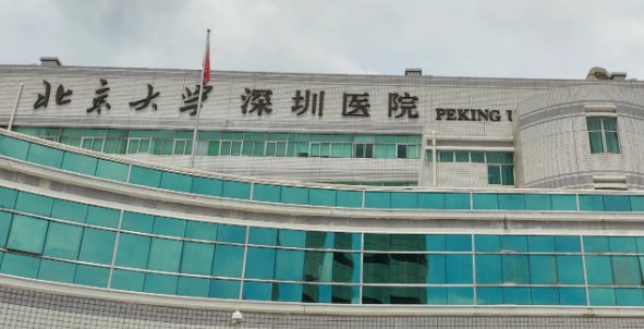 深圳北大医院整形科口碑怎么样？经验医师团队坐诊，多元项目收费合理超贴心