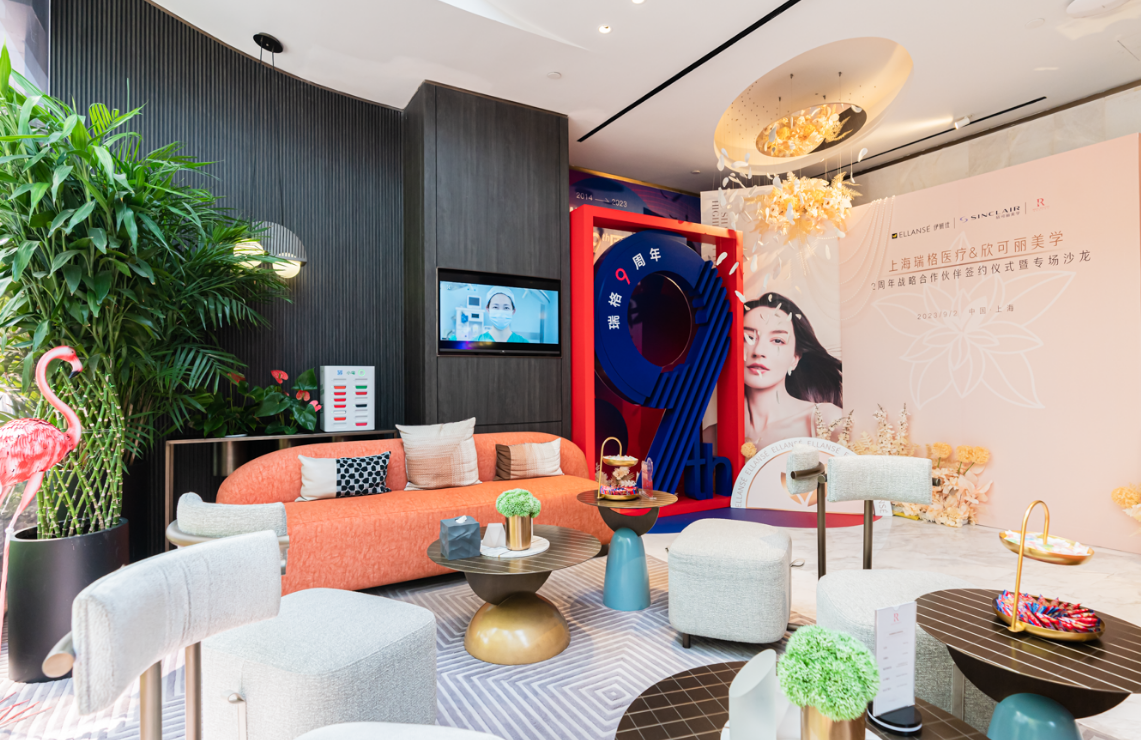 上海瑞格医疗候诊区