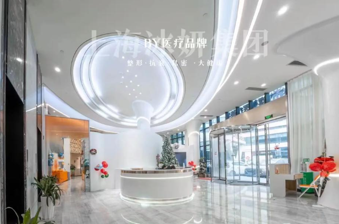上海冰妍整形是渠道医院吗?不是,对比渠道医院5大核心差异点