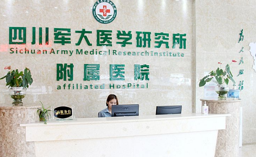 成都军大医院做眼袋技术绝了！2025新版价目表曝光，术后3天消肿亲测有效