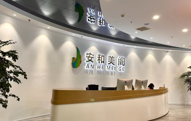 上海安禾美阁医生就诊