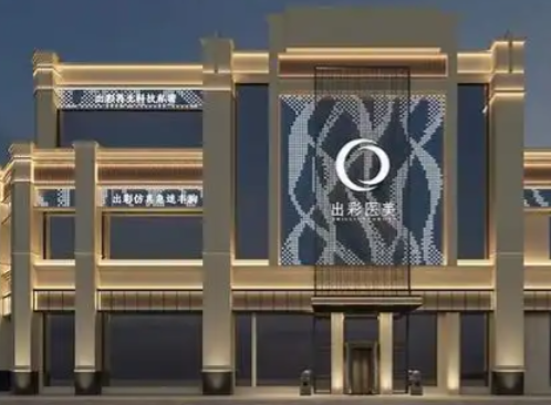 成都出彩医美私人订制医院地址在哪里？高新区十分钟隆胸专线+徐佳琪医生坐诊