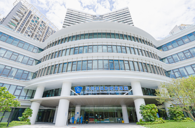 深圳和睦家医院耳整形好不好?郭树忠教授坐诊,全包法耳再造技术全国前三