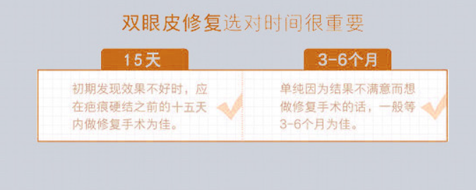 刘韶瑞修复双眼皮要多少钱