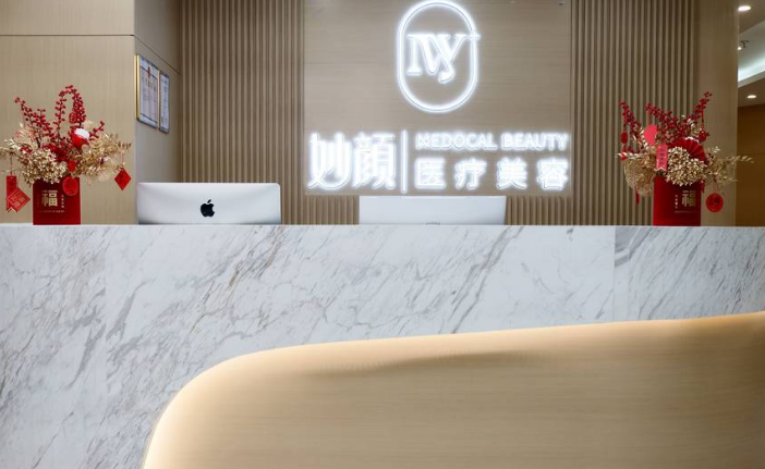 长沙妙颜医疗美容价格表：鼻综合+双眼皮套餐立省1.5万，姐妹推荐去