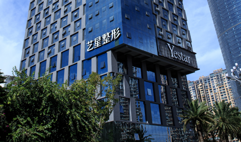 昆明艺星医疗美容医院的资质背景如何？