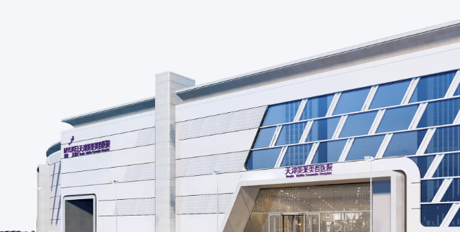 天津美莱卜胜利医生双眼皮项目价格