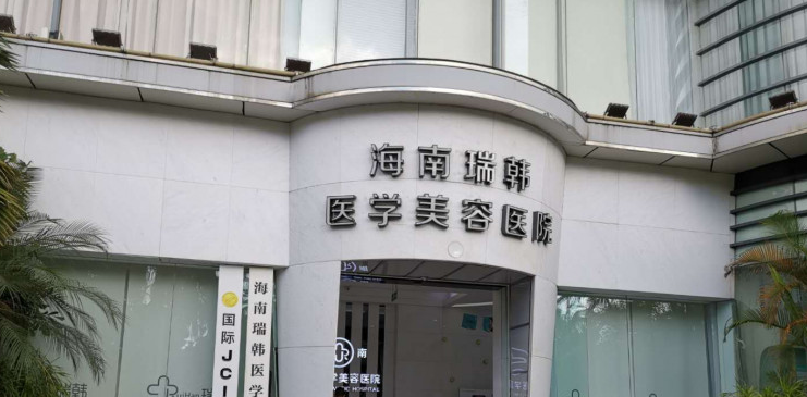 朱红振医生资历与经验，是否值得信赖？