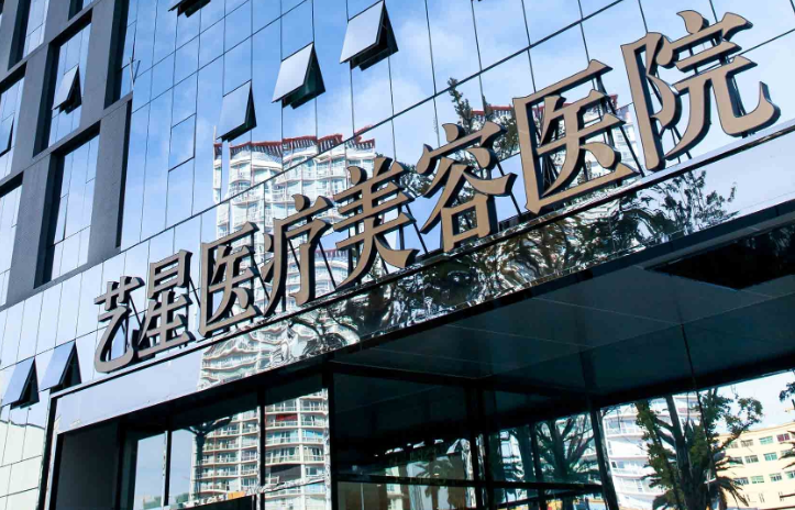 昆明何瑞蛟吸脂怎么样？特色项目：分层吸脂，S型雕塑美体