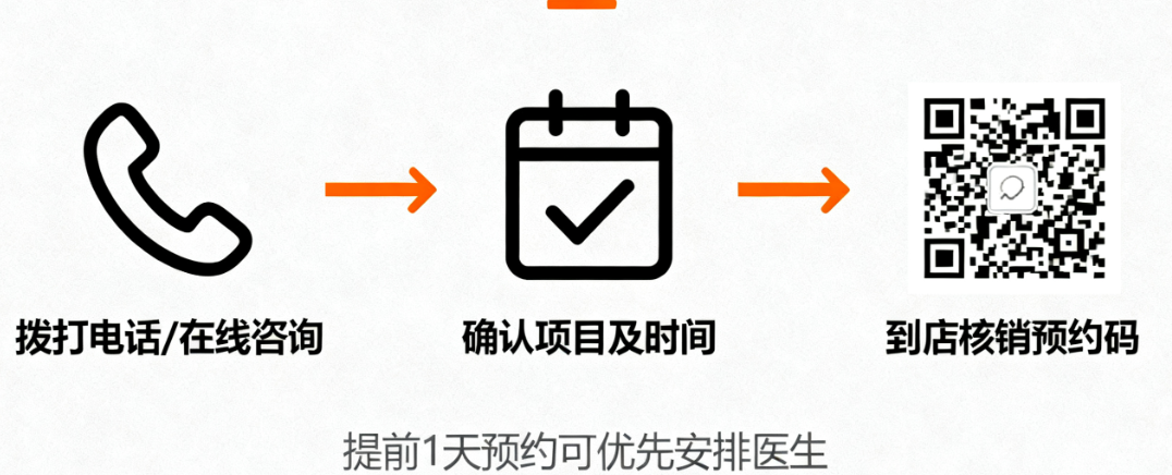 杭州星缇医疗美容萧山店是真靠谱