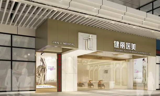 杭州健丽医美去眼袋口碑如何?整理了多条真实评价,怕踩雷的姐妹必看