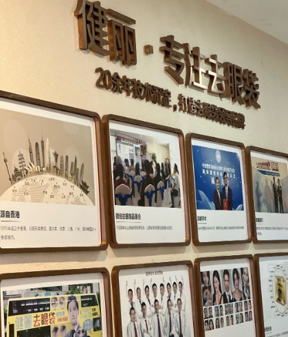 杭州健丽医美预约电话4008380330,营业时间内秒接,无任何挂号费