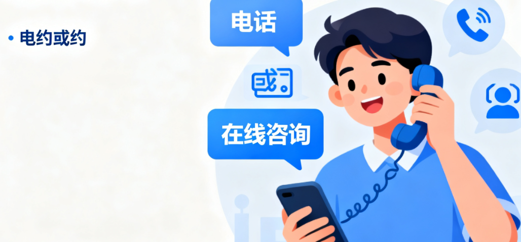 东莞壹加壹整形医院分店地址在哪？南城街道元美路24号，附电话