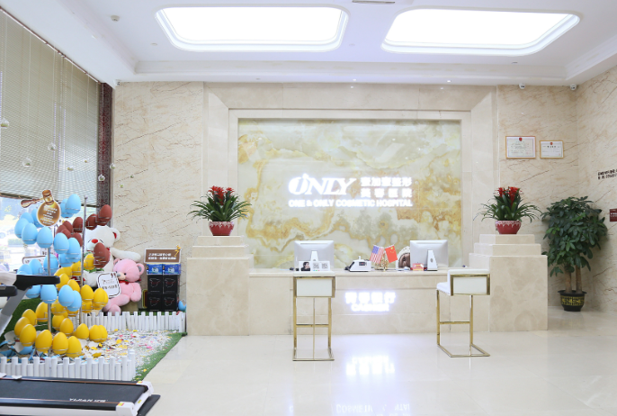   东莞壹加壹整形医院隆鼻靠谱吗？从材料到技术多方位评估可靠性