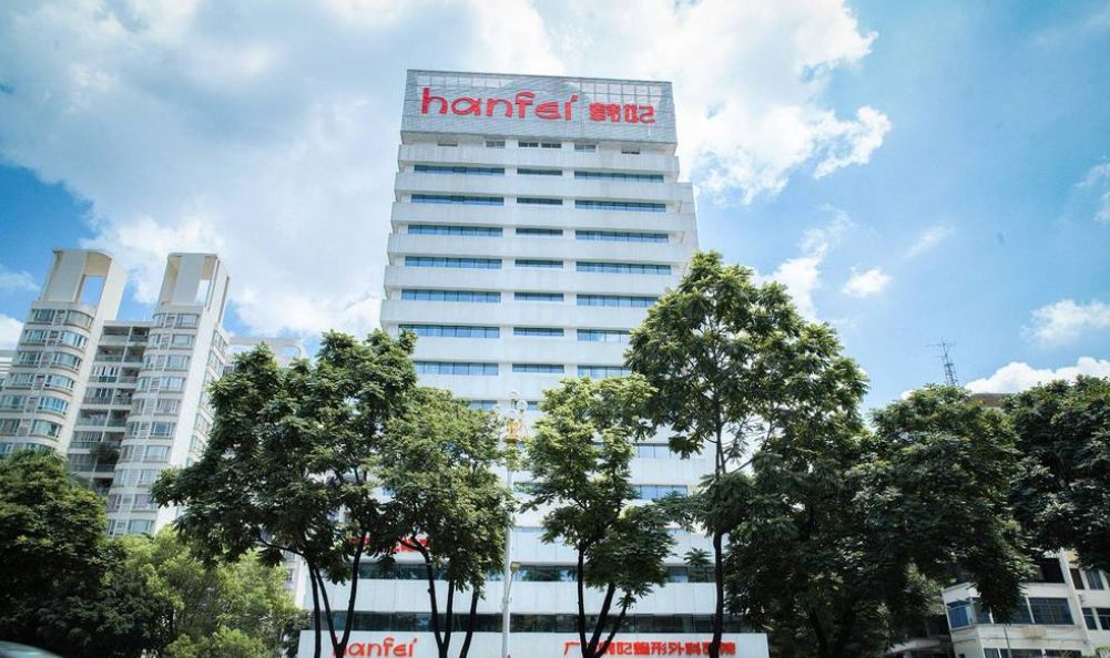 广州韩妃医疗美容医院大楼