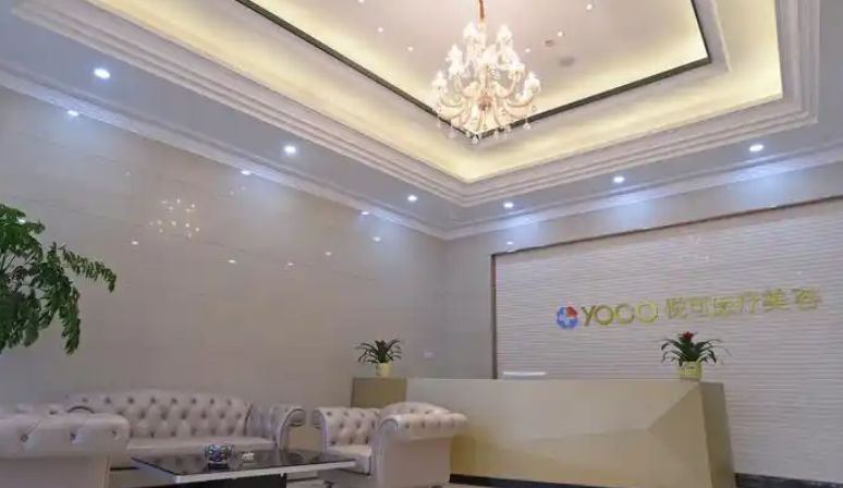 杭州悦可医疗美容地址在哪里？拱墅区体育场路275号，实测交通攻略分享