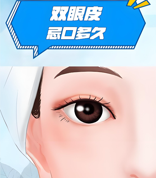 广州罗勇做双眼皮