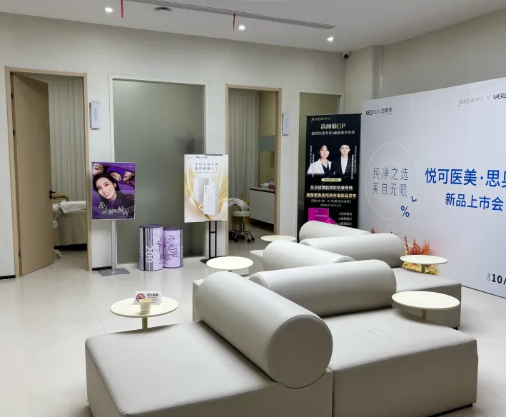 杭州悦可医疗美容环境