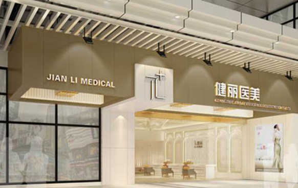 杭州健丽医美医生哪个好？于春泽/力硕才/余慧云技术对比，祛眼袋选她更稳