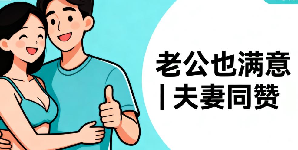 选对医生关键点！唐志荣技术口碑为何经得起考验
