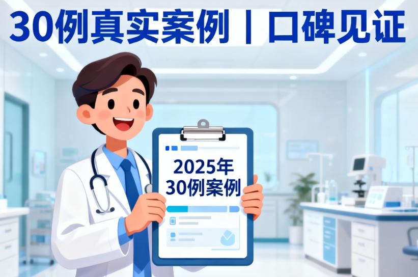 唐志榮為什么能排廣州胸部整形前5