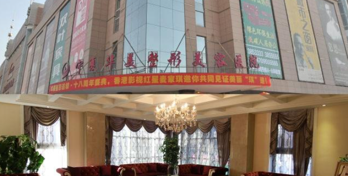 
银川拉皮手术哪里做的好些？避开营销陷阱看这3点关键指标