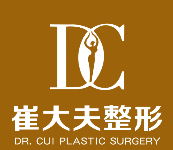 银川崔大夫医疗美容诊所