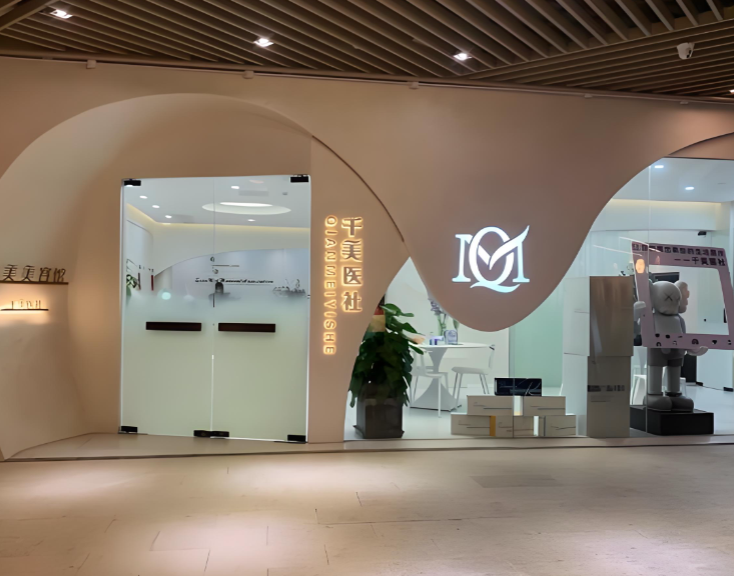 上海千美整形医院靠谱吗?看了杜鹏双眼皮/罗文婷修复病例再下判断