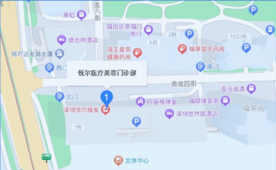 深圳悦尔疤痕胎记专科