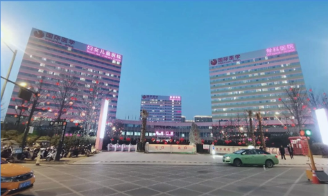 西安国际医学中心