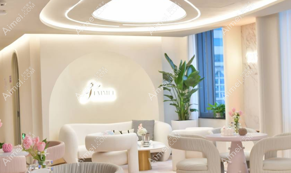 上海佳太美医疗美容门诊部