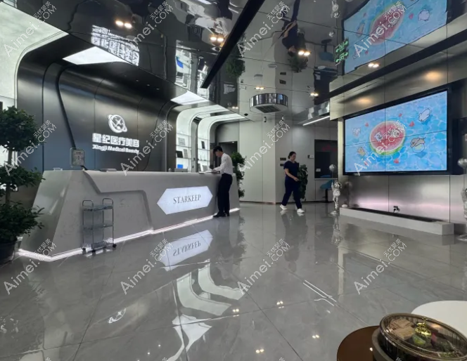 杭州星纪医疗美容门诊部大厅
