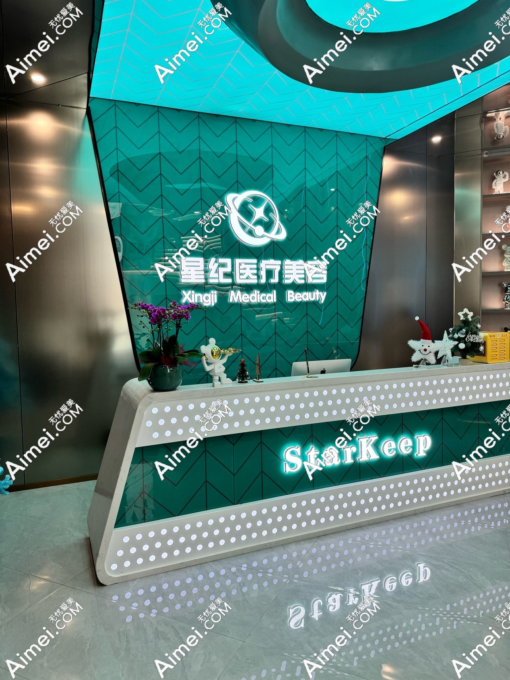 杭州星纪医疗美容资质 杭州星纪医疗美容资质