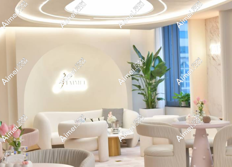 上海佳太美医疗美容门诊部休息区 上海佳太美医疗美容门诊部休息区