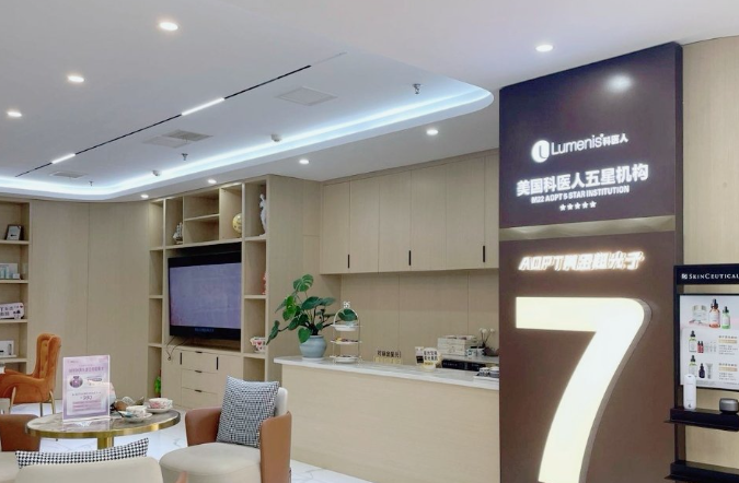 长沙妙颜医疗美容诊所