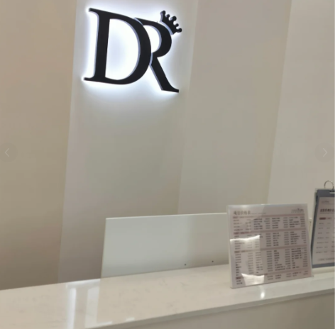 卢剑医生打玻尿酸的技术优势