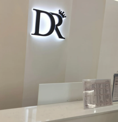 南京艺颜博士做超声炮哪个医生好？黄治平医生值得推荐，操作细腻